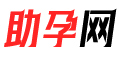 悦生助孕logo